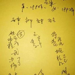 算姻缘自己(算自己的姻缘)