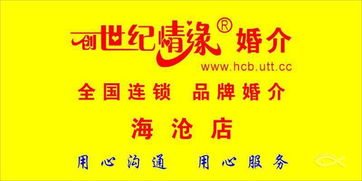 姻缘阁婚介(姻缘阁是干嘛的)