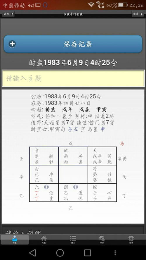 测单身姻缘(单身姻缘测算)