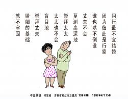 有姻缘线(姻缘线准不准)
