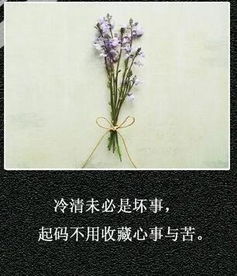 相遇的姻缘(相遇是缘分的短句)