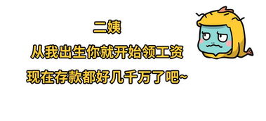 不破坏姻缘(不破坏姻缘的话怎么说)