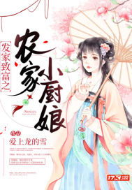 姻缘结虾米(姻缘结小说免费下载)