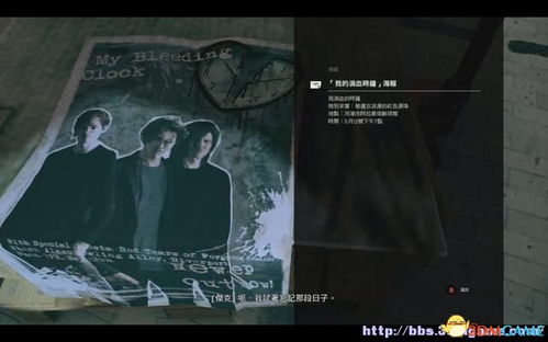阴间破姻缘(破解阴婚流程)