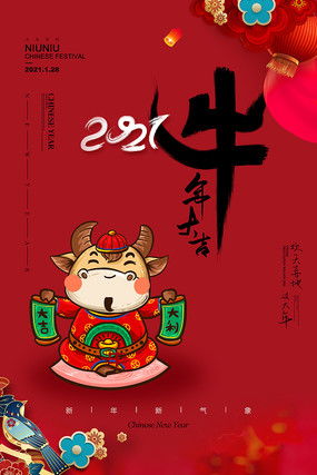 天喜姻缘(天喜姻缘算不算天定姻缘)