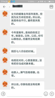 算命姻缘骗(算命的说的姻缘准不准)