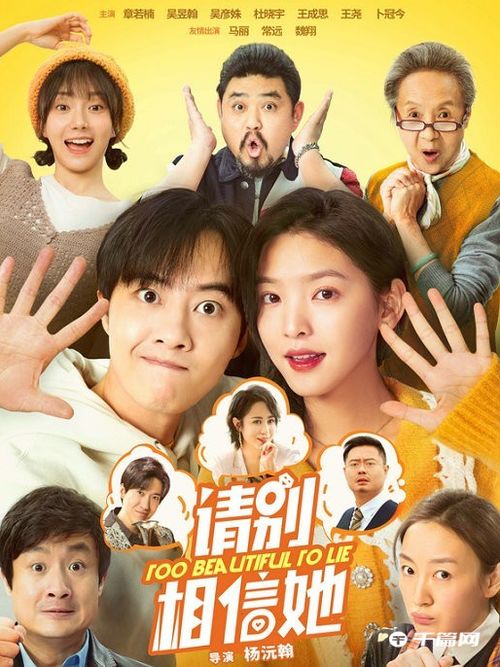 姻缘剧版(电影姻缘)