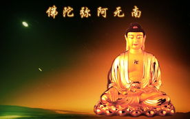 佛发现姻缘(佛学说姻缘)