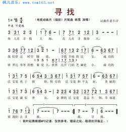 越剧姻缘配(越剧婚姻曲完整的歌词曲谱)