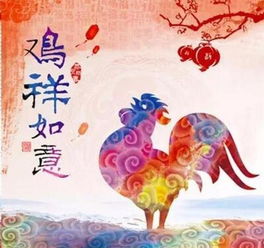 鸡年工作姻缘(2021生肖鸡姻缘)