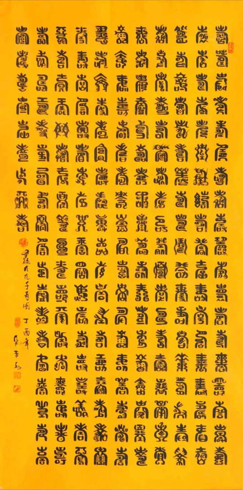 姻缘组成语(姻缘的四字词语)