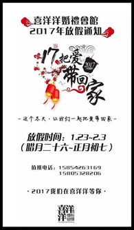谋望姻缘(谋划的婚姻)