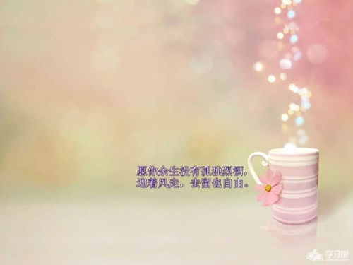 等姻缘文案(姻缘短句)