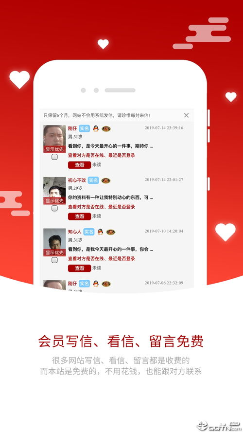 11月姻缘(11月份证婚词)