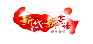 姻缘和家庭(姻缘家庭祝福语怎么说)