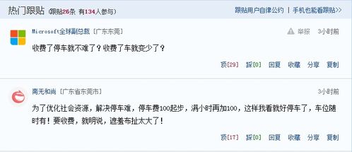 东莞算姻缘(东莞算姻缘准的大师微信号)