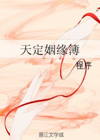 红线牵姻缘(姻缘红线绑法)