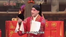 评弹欢笑姻缘(评剧欢笑一堂伴奏无人声)