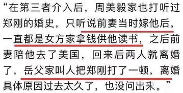 夺来的姻缘(夺来的姻缘免费阅读)