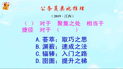 难字测字姻缘(难测字意思)