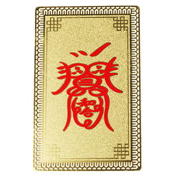 聚姻缘符(姻缘符怎么用)