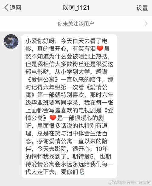 看下姻缘签(姻缘签内容)