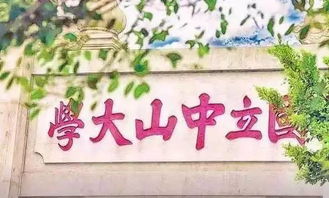 广东问姻缘(广东哪里看姻缘准)
