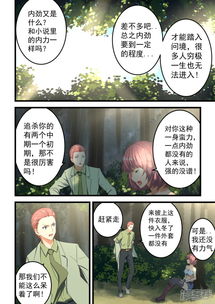 姻缘宝典污(姻缘宝典原名)