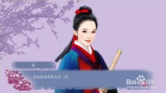 姻缘劫栓子(姻缘劫在线阅读)
