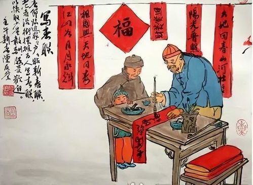 上联姻缘(姻缘美满的对联)