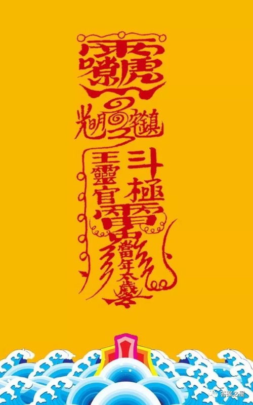 配姻缘咒语(求姻缘的咒文)