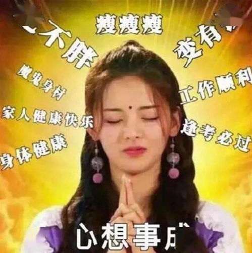 算姻缘好么(算姻缘好的结果是什么)