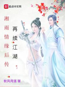 姻缘和雨(姻缘是缘分吗)