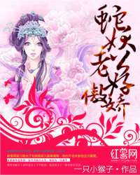 大佛头姻缘(小说我的夫君是条蛇)