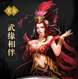 天界姻缘录(天界 h)