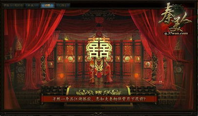 乱世姻缘书(乱世情缘)
