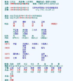 解姻缘歌(求姻缘歌)