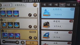 太阴姻缘咒(太阴符咒有什么用)