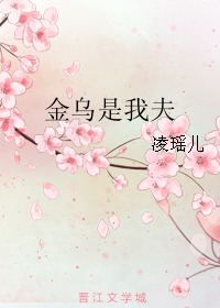 而遇姻缘(巧遇姻缘)