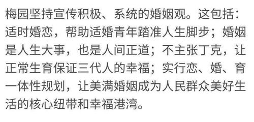 姻缘和造句(姻缘和婚姻有什么区别)