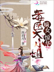 姻缘夜微澜(姻缘迟迟归全文免费阅读)