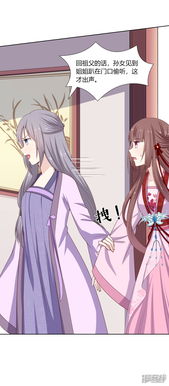 姻缘浅漫画(姻缘结_漫画最新章节免费阅读(下拉式)