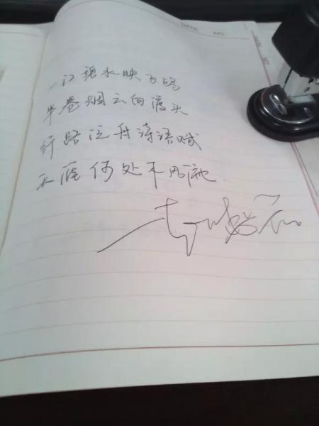姻缘到时诗词(婚姻缘分诗句)