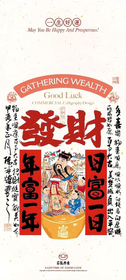 姻缘玄学壁纸(玄学算姻缘)
