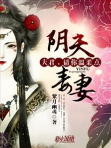 阴棺姻缘(棺内姻缘小说免费阅读)