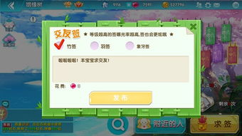 许姻缘心愿(许愿 姻缘)