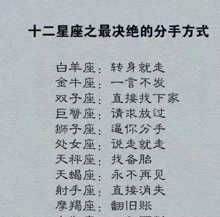静等姻缘(姻缘等待)