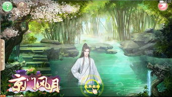 狐仙合姻缘(狐仙和合)