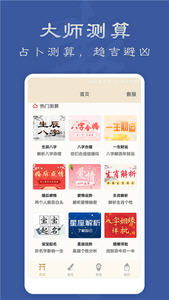 姻缘查询表(姻缘查看)