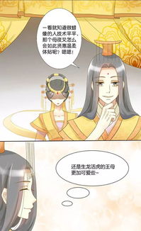 共结姻缘(共结善缘)